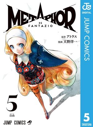 Kindle��������̾õ�女�ʥ󡡥��ɥȥꥬ�����ܥ�ȡ��դĤ��ηڲ�����ž�������饹�饤����ä���������˥����ꥹ�ȥ�˴�Ϣ��������-51