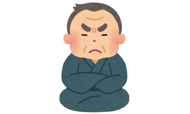 老害 カード優遇 違和感に関連した画像-01