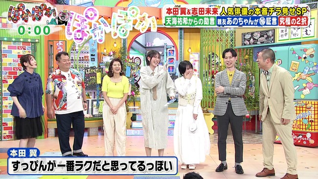 本田翼 花澤香菜 アニメ 作品 キャラ 出演 ダンジョン飯 PSYCHO-PASSに関連した画像-05