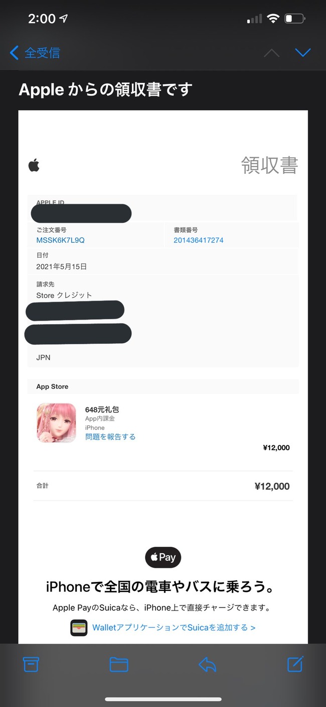佐川急便を騙るフィッシング詐欺に引っかかった人 マジで最悪なことになる お前ら気を付けろ オレ的ゲーム速報 刃 佐川急便を騙るフィッシング詐欺に引っかかった人 マジで最悪なことになる お前ら気を付けろ オレ的ゲーム速報 刃