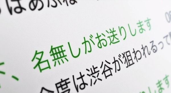 なにこれ 劇場版 名探偵コナン 異次元の狙撃手 のワンシーン ネットに もうマヂ無理 の書き込みwwwwwww 他 オレ的ゲーム速報 刃 なにこれ 劇場版 名探偵コナン 異次元の狙撃手 のワンシーン ネットに もうマヂ無理 の書き込みwwwwwww 他 オレ的ゲーム速報 刃