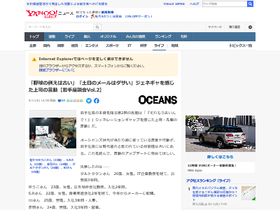 ��Ұ� 20�� ��� �����ͥ졼����󥮥�å� ��� ���ͤη��˴�Ϣ��������-02