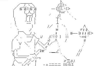 殺らないお