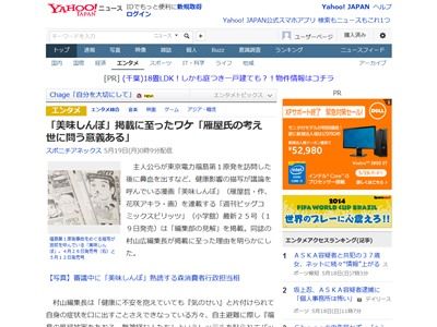 ��̣����ܤ˴�Ϣ��������-02