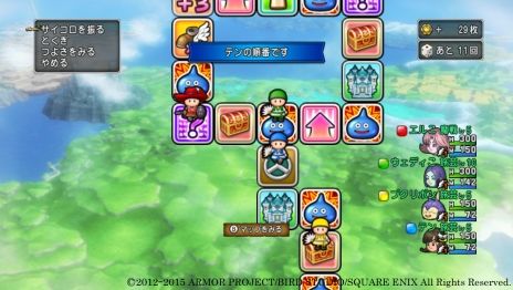 ドラゴンクエスト10 ドラクエ10 DQX バージョン3 新情報 すごろくに関連した画像-04