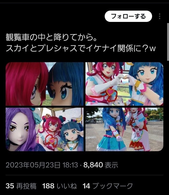プリキュア 着ぐるみ 遊園地 女児 親に関連した画像-05