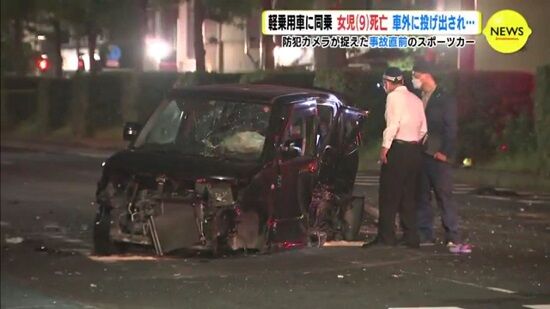 スポーツカー 右折 対向車線 軽 小学4年 交差点 福山市霞町1丁目 防犯カメラ 死亡 衝撃 衝突 激突に関連した画像-01