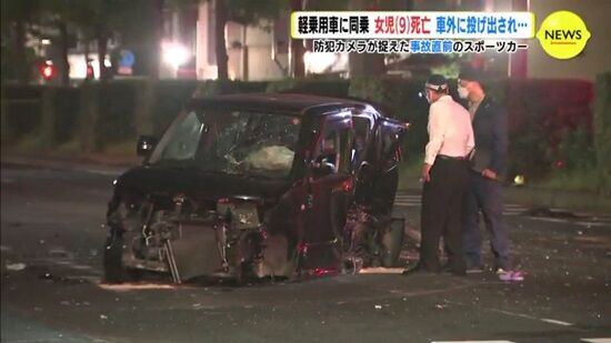 スポーツカー　右折　対向車線　軽　小学4年　交差点　福山市霞町1丁目　防犯カメラ　死亡　衝撃　衝突　激突に関連した画像-01