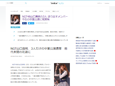 ��������´�ȸ���3�ͤ˴�Ϣ��������-02