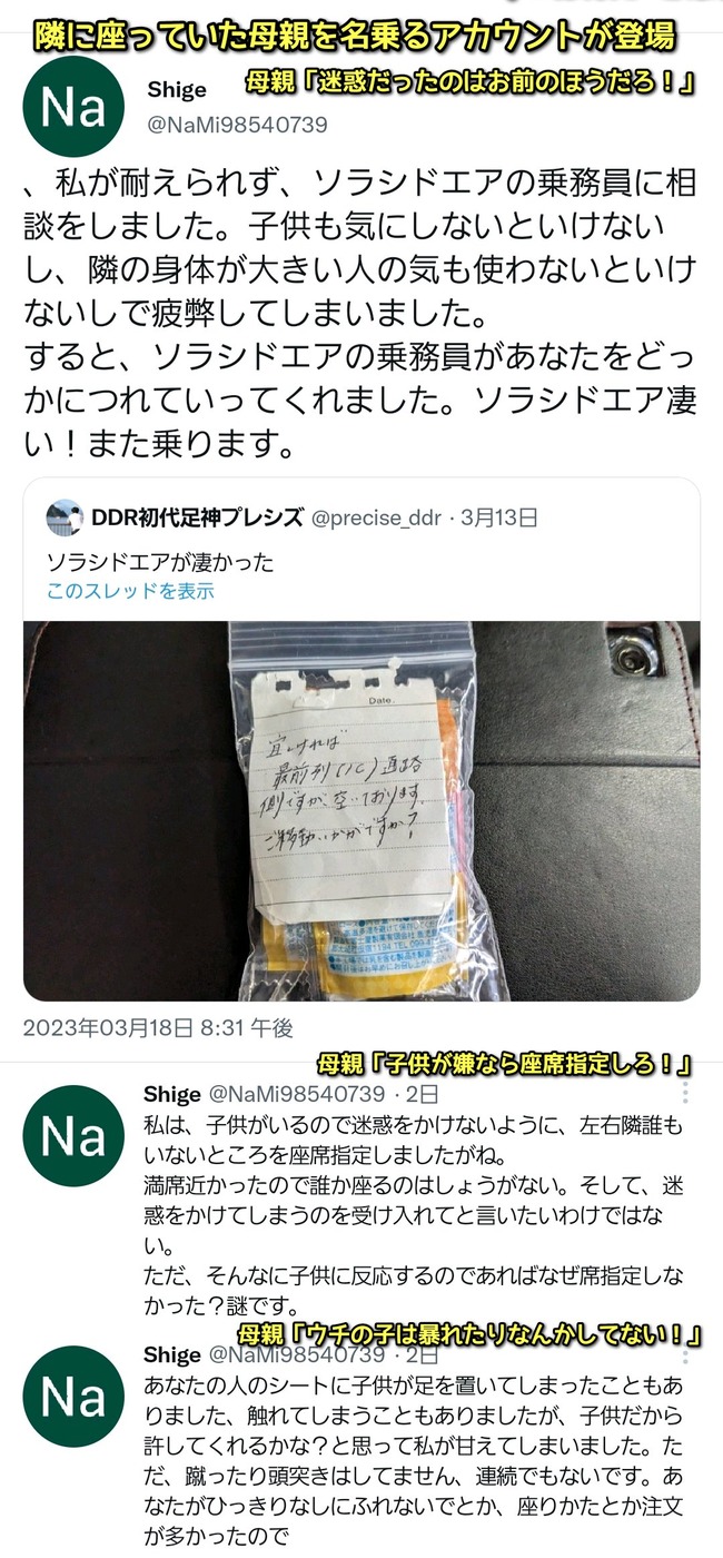 ���Ե�����ơ��Ҷ���CA�����졼��˴�Ϣ��������-03