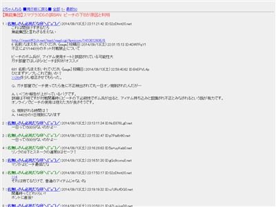 ���ޥ֥顡BAN�������˴�Ϣ��������-02