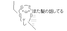 風俗嬢 月収100万円 ホスト 散財 貧困女子 同情 違和感 ジェンダーに関連した画像-02