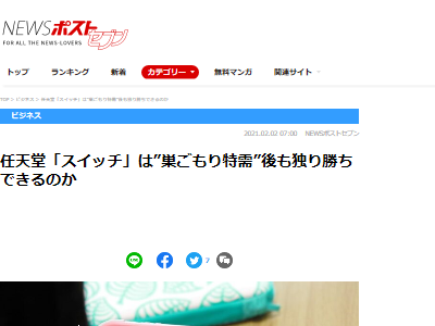 Ps5さん ニンテンドースイッチに駆逐される オレ的ゲーム速報 刃 Ps5さん ニンテンドースイッチに駆逐される オレ的ゲーム速報 刃