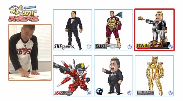 出川哲朗に関連した画像-03