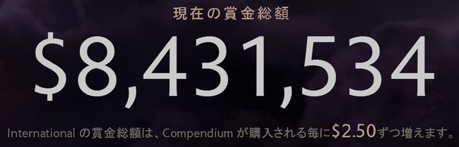 DOTA2