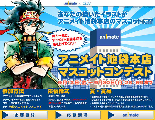 葬送のフリーレン 島本和彦 小学館漫画賞 小学館漫画賞 アベツカサ オワコン 魔王に関連した画像-03
