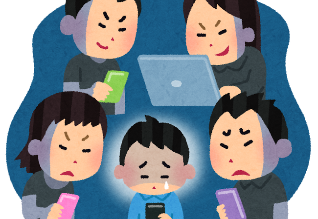 日本人　意地悪　足を引っ張る行動　日本経済　低迷に関連した画像-01