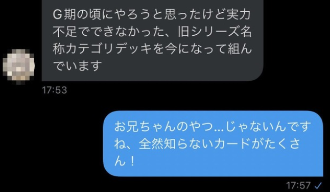 カードゲーム　カードゲーマー　オタクに関連した画像-01