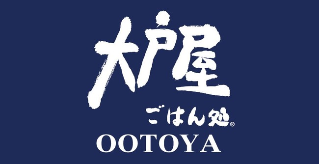 大戸屋 弁当 ウーバーイーツ 絆創膏 混入 嘘に関連した画像-01