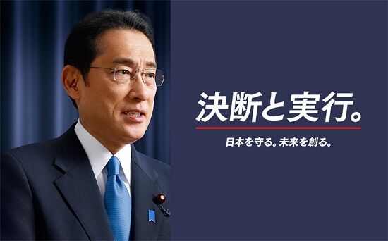 若者　自民党　支持　理由　印象　統一教会　安定感　ほかの政党　岸田首相　消去法　に関連した画像-01