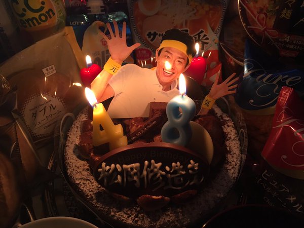 生誕祭 本日11月6日は松岡修造さん48歳のお誕生日 ツイッターで熱い祭りが開催されるｗｗｗｗｗ オレ的ゲーム速報 刃