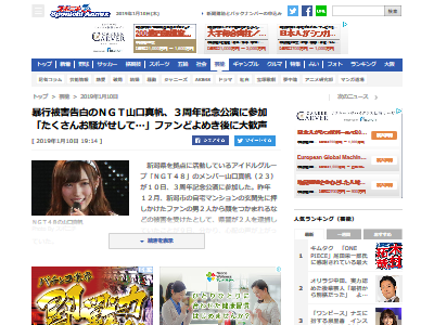 NGT48 �������� �պ�˴�Ϣ��������-03