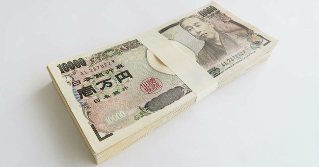 財布 100万円 札束 恩人 聖人に関連した画像-01