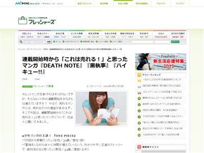 Ϣ�ܳ��ϡ�̡�衡�ʷ�ε�͡��Ż�����������Υ����ޤ˴�Ϣ��������-02