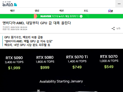 グラフィックボード AMD NVIDIA グラボ GPUに関連した画像-02