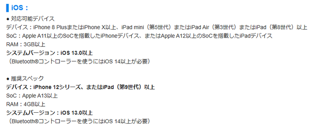 �����������㥲���ϡ��ɡ����ڥå����侩��PS4��PS5�����ˡ��˴�Ϣ��������-03