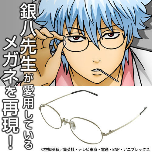 news_xlarge_ginpachi01
