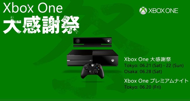 XboxOne紶պפ˴Ϣ-01