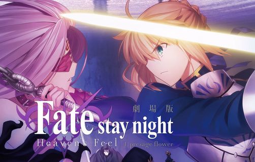 ǡ쥢˥ᡡFatestaynight Heaven'sFeelإ֥󥺥ե롡FGOUBW0ä˴Ϣ-01