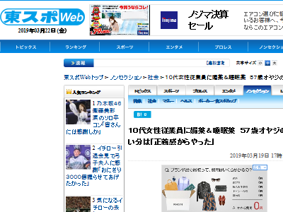 ջ������̲�����������������襤���Ĥ˴�Ϣ��������-02