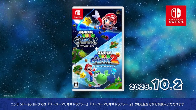 Nintendo Direct 2025.9.12 43-32 screenshot