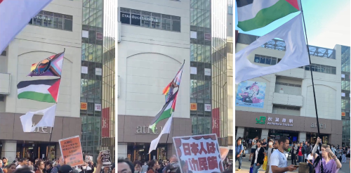 パレスチナ　国旗損壊　日の丸　しばき隊　左翼　活動家　反日　デモ　アンティファ　ネットの反応に関連した画像-01