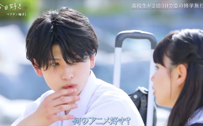 今日好き　今日好きになりました　アニメ　男子高校生　女子高生　女子高校生　JK　東京喰種　トーキョーグール　いぬやしきに関連した画像-01