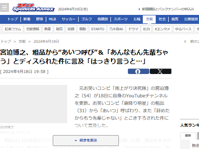 ������Ƿ�����ʡ����ߤ����������夬�����⡡�ꥢ�������˴�Ϣ��������-02