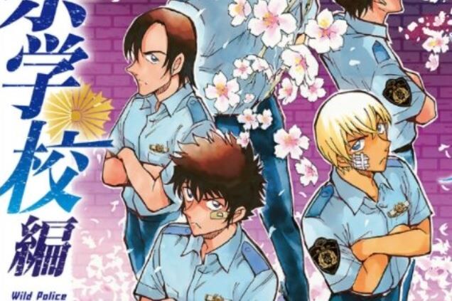 朗報 名探偵コナン スピンオフ作品 警察学校編 犯沢さん ゼロの日常がアニメ化決定 オレ的ゲーム速報 刃 朗報 名探偵コナン スピンオフ作品 警察学校編 犯沢さん ゼロの日常がアニメ化決定 オレ的ゲーム速報 刃