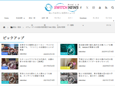 ���������ǥ󡡼��ꡡAI�����������������ġ�SF�˴�Ϣ��������-02