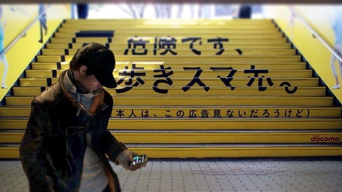 歩きスマホ 女性 体当たり 男性 逮捕 注意に関連した画像-01