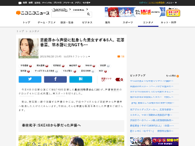 ��ǽ������ͥ��ž�ȡ���������߷��ڡ������»Ҥ˴�Ϣ��������-02