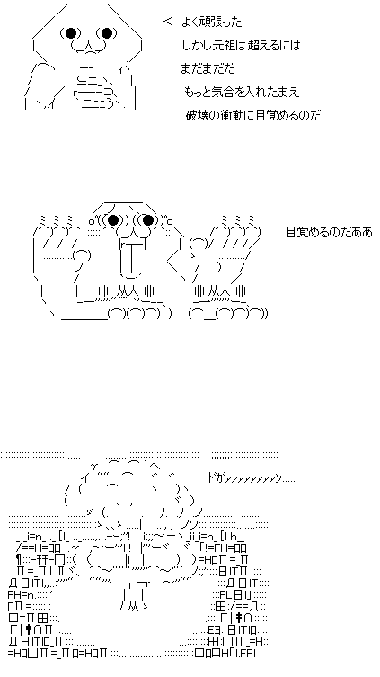 Ps3版 キーボードクラッシャー 登場 オレ的ゲーム速報 刃