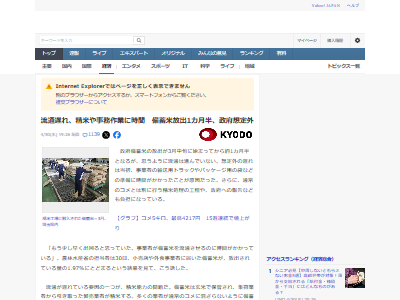 �����ơ����С�ή�̡��٤����٤졡��ͳ������������ʡ����곰��JA�˴�Ϣ��������-02