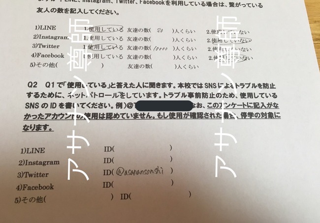 SNS �ĥ��å��� LINE Facebook ��� �ع� �⹻ ��� ��������Ȥ˴�Ϣ��������-02