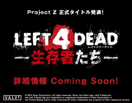 LEFT4DEAD¤Ë´ØÏ¢¤·¤¿²èÁü-01