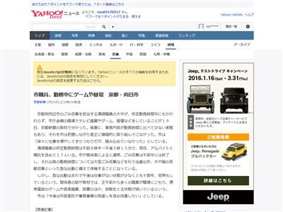 仕事は午前中だけ 午後はゲームや昼寝 ゴミ収集の仕事が超絶ホワイトすぎるｗｗｗｗｗｗ オレ的ゲーム速報 刃