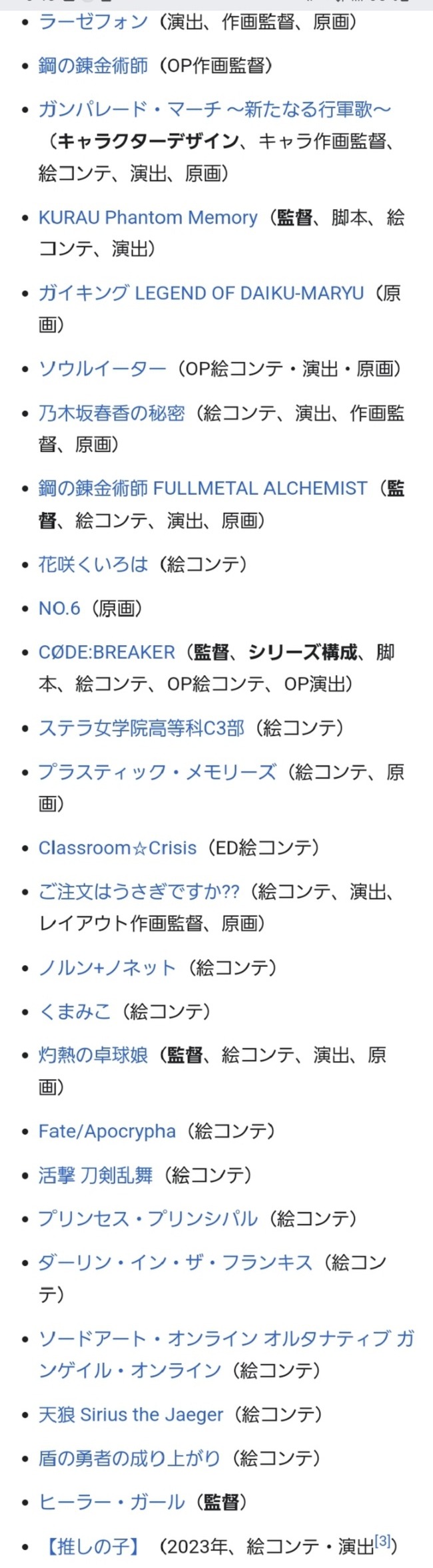 �˶������ͥȥ��ﵭ���ϥ���󡡴��ġ������ٹ������˥ᡡFate���䤷�λҡ�����ȡ�SAO�˴�Ϣ��������-03