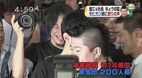 ひろゆき ホリエモン 西村博之 堀江貴文 謝罪 痴話喧嘩に関連した画像-03