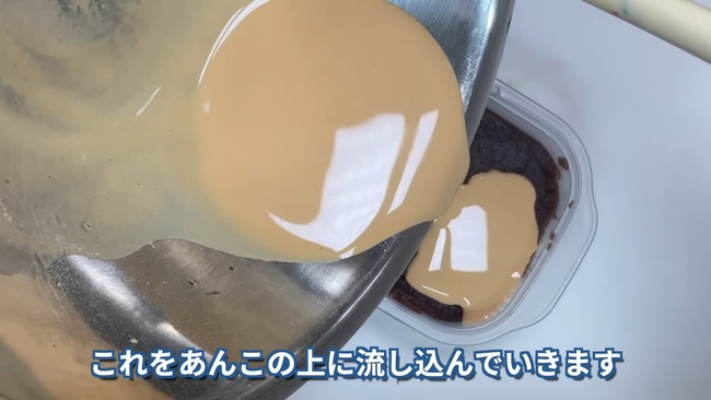 ユーチューバー 茸本朗 スギ花粉 お菓子作り 松花糕に関連した画像-11